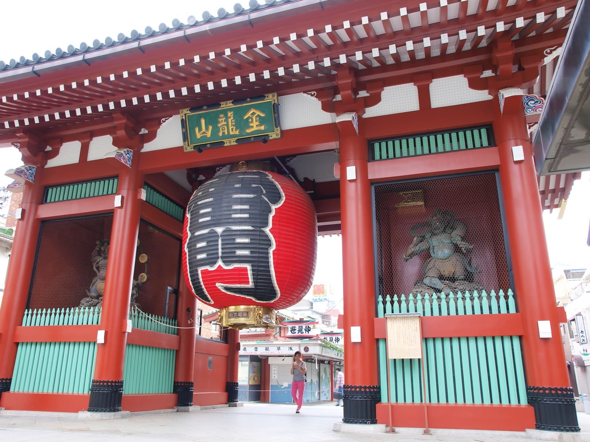 Kaminarimon gate in Asakusa, Tokyo